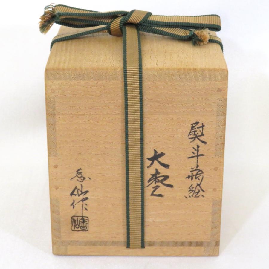 大下宗香 加賀蒔絵 四季棗の内 中棗 茶器 茶道具 共箱 【公式通販】