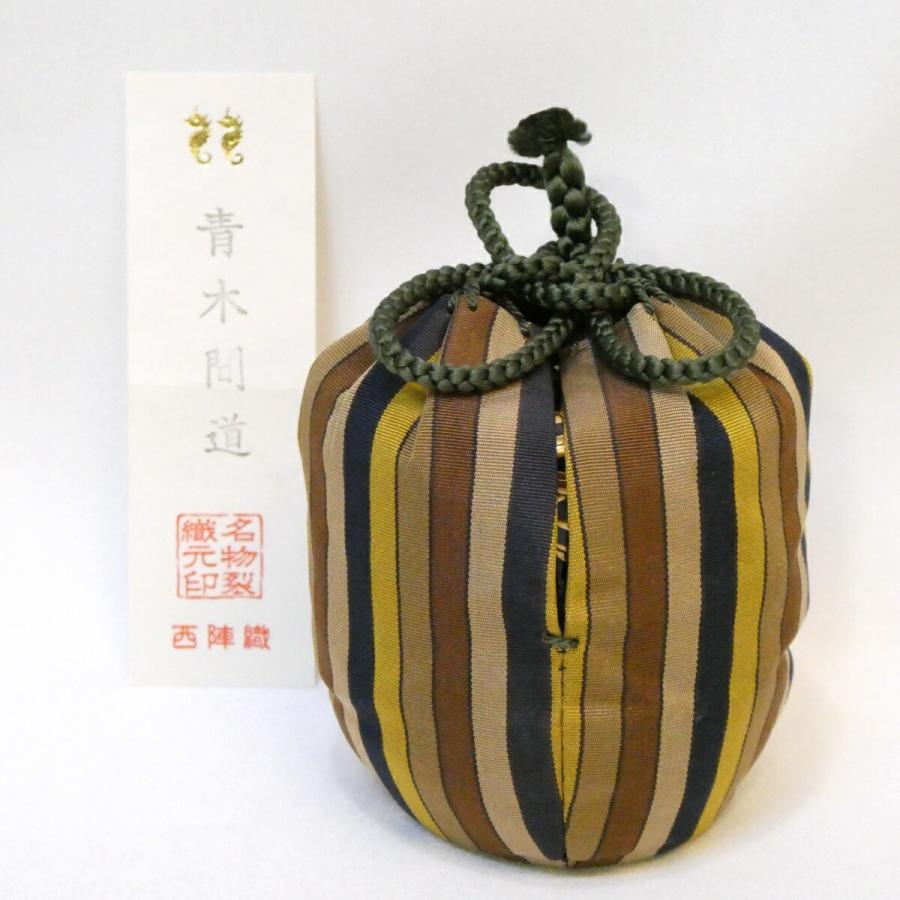 鵬雲斎宗匠御書付】漆匠二代 山下甫斎作 芦に鷺蒔絵 大棗 内梨地 仕覆