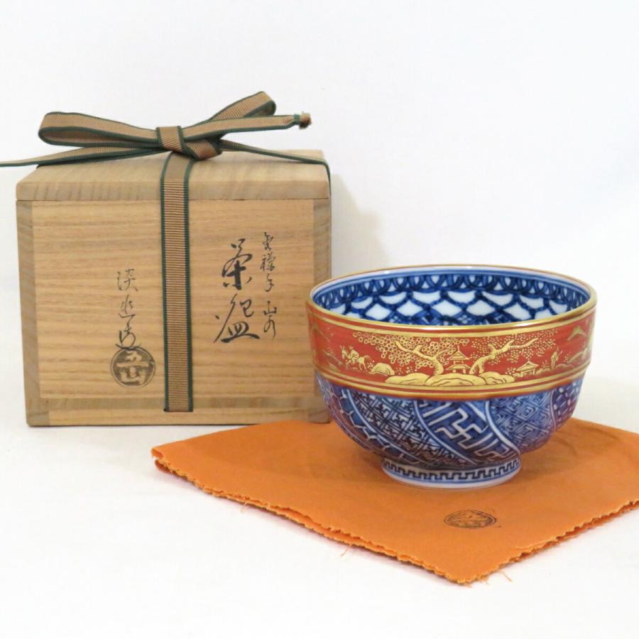 年末特売品】五山窯 林淡幽作 金襴手 山水 茶碗 染付 腰捻 茶道具  
