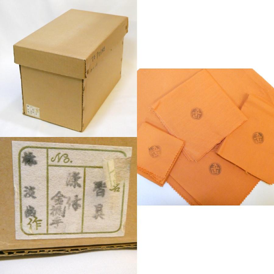 上作】五山窯 林淡幽作 金襴手 帯山水 皆具 染付 高級茶道具 上作】五山窯 林淡幽作 金襴手 帯山水 皆具 染付 高級茶道具