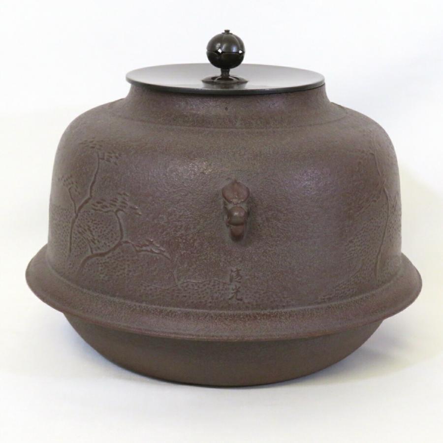 九月の特売品】 釜師 佐藤清光作 炉用 浜松地紋 真形羽釜 茶道具 