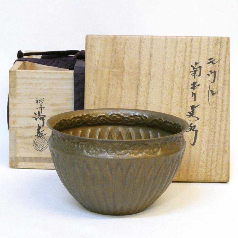 中川浄益 作建水（モウル菊）