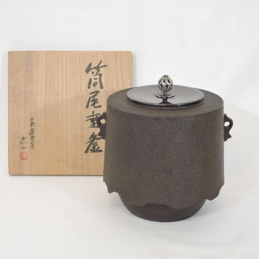茶道具  日本鉄器　風炉釜   中古美品