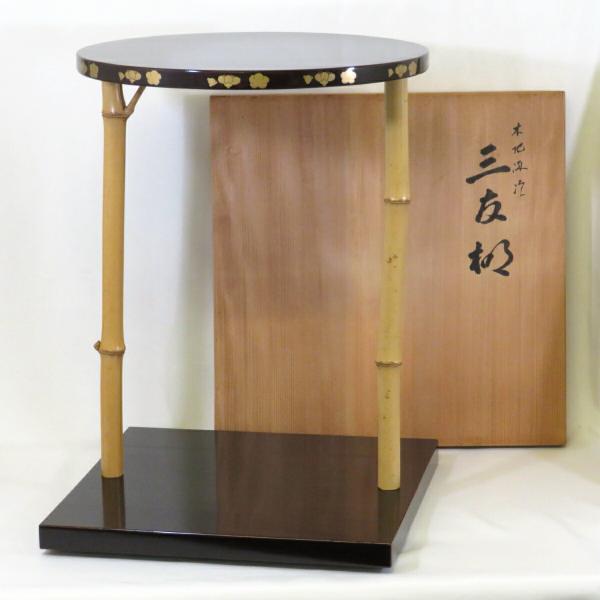 九月の特売品】平安表派 川瀬表完作 三友棚 三千家好 木製 茶道具 