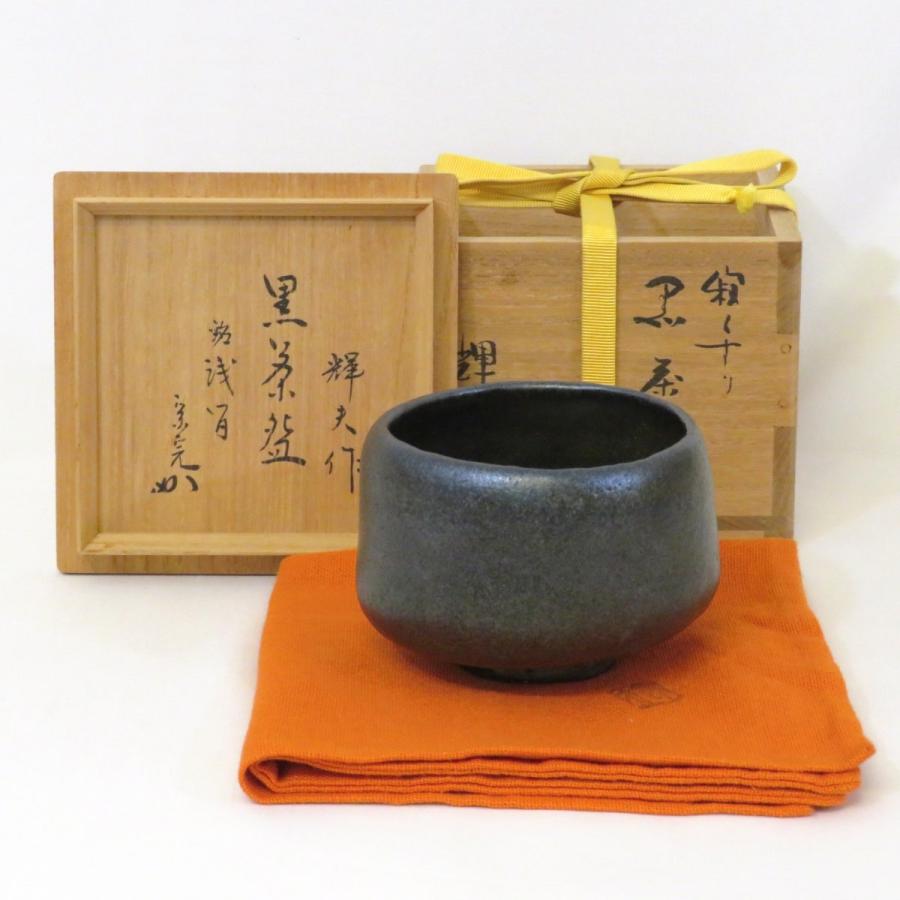 黒茶碗宗完箱書中古