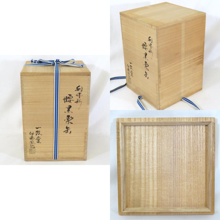 二月の特売品】一政堂 伊藤政治作 利休形 腰黒薬缶 唐銅 水注(水 二月の特売品】一政堂 伊藤政治作 利休形 腰黒薬缶 唐銅 水注(水