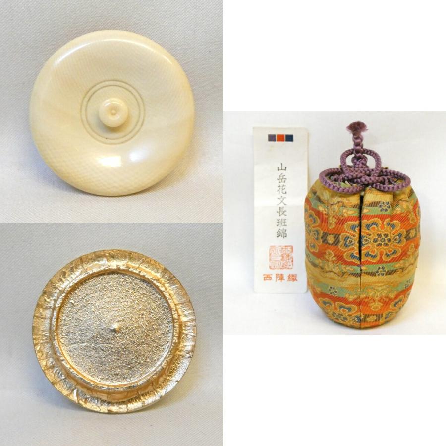 三月の特売品】竜谷窯 宮川香雲作 肩衝茶入 山岳花文長班錦仕覆添え 