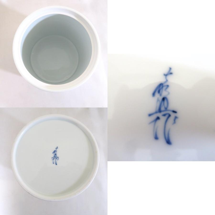 年末の特売品】平戸焼 十三代 横石嘉助作 平戸白磁 染付 七賢人 水指