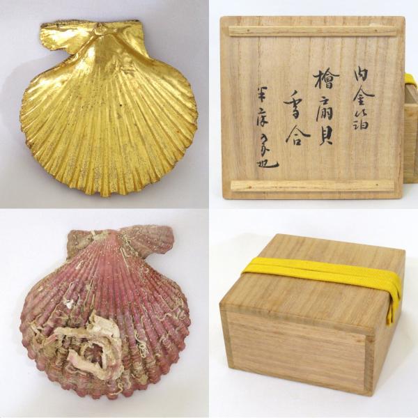 尋牛斎宗匠書付】檜扇貝 香合 内金箔 久田宗也宗匠【半床庵】箱 尋牛斎宗匠書付】檜扇貝 香合 内金箔 久田宗也宗匠【半床庵】箱