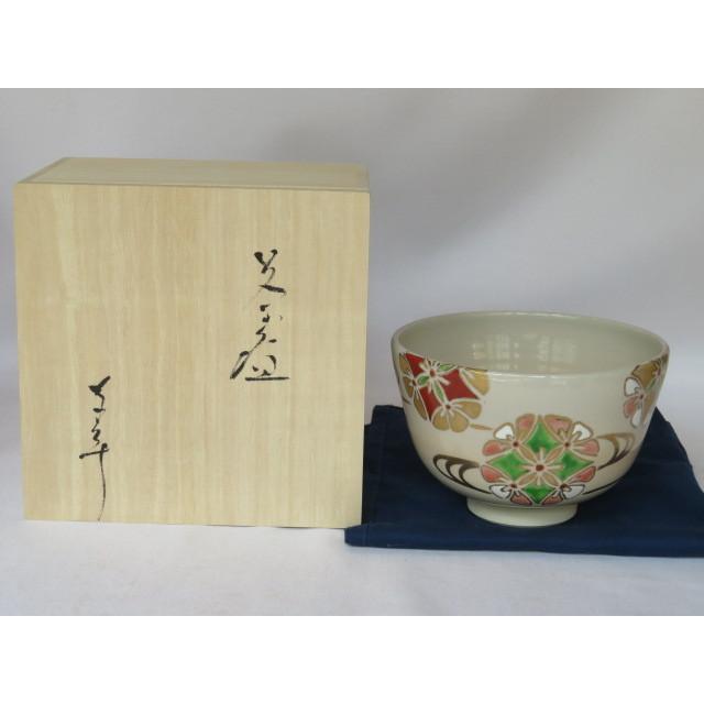 買取り実績 茶碗 乾山 菜の花 中村与平作 化粧箱 Discoversvg Com