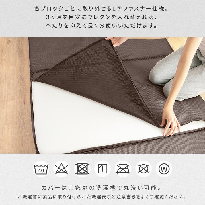 高反発マットレス シングル 厚さ10cm 硬め230N 三つ折り 高反発