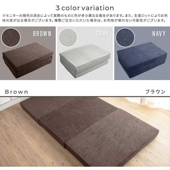 高反発マットレス シングル 厚さ10cm 硬め230N 三つ折り 高反発