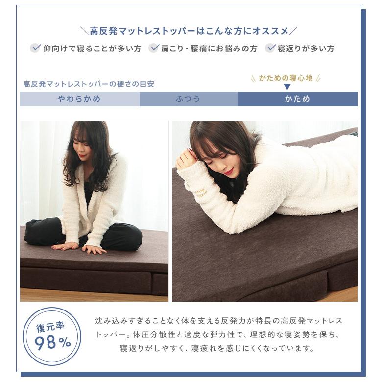 マットレス シングル 厚さ4cm 硬め 柔らかめ 高反発 低反発 洗える