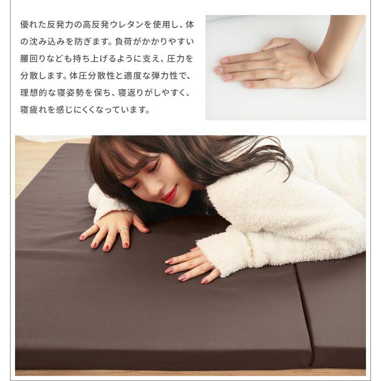 マットレス シングル 高反発 厚さ4cm 硬め120N 三つ折り 折りたたみ 高