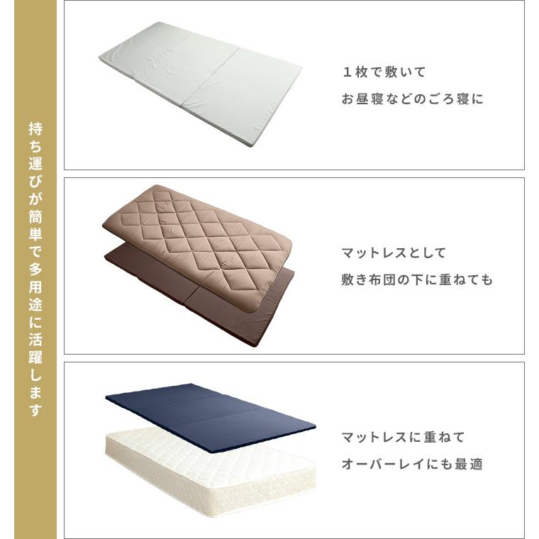 マットレス シングル 高反発 厚さ4cm 硬め120N 三つ折り 折りたたみ 高
