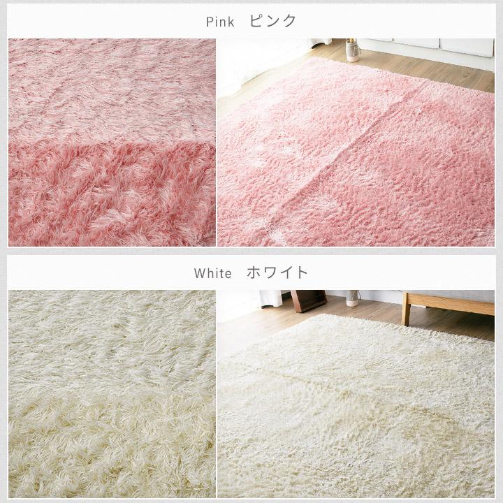 ラグ 1.5畳 小さめ 長方形 130×190cm シャギー ラグマット おしゃれ 1