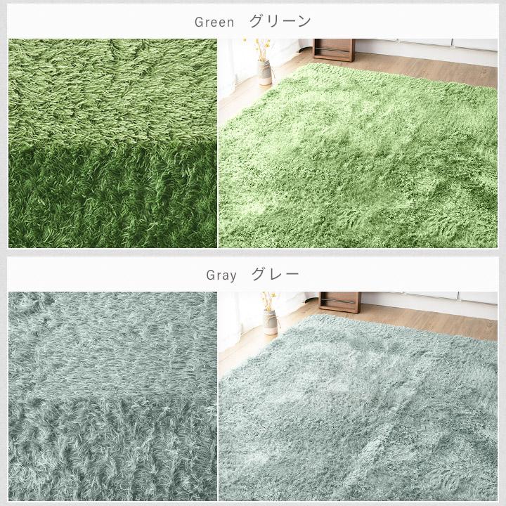 3畳　ラグ　カーペット　ふわふわ　センターラグ　マット　シャギー ラグ 3畳 長方形 190×240cm シャギー ラグマット 北欧 おしゃれ
