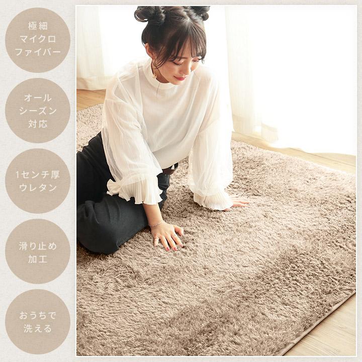 ラグ 3畳 長方形 190×240cm シャギー ラグマット 北欧 おしゃれ
