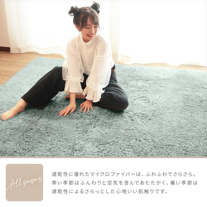 ラグ 3畳 長方形 190×240cm シャギー ラグマット 北欧 おしゃれ