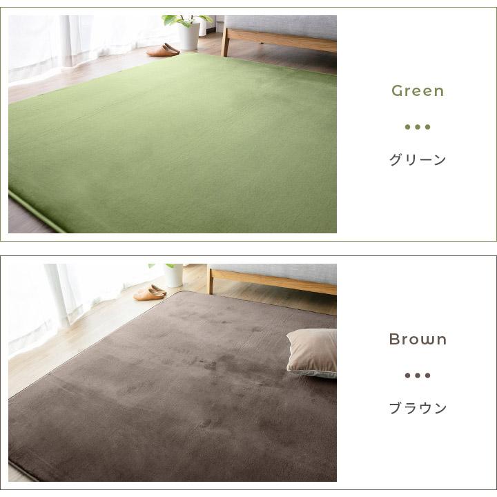 り*こ様 unico ラグ カーペット 190×200 り*こ様 unico ラグ カーペット 190×200