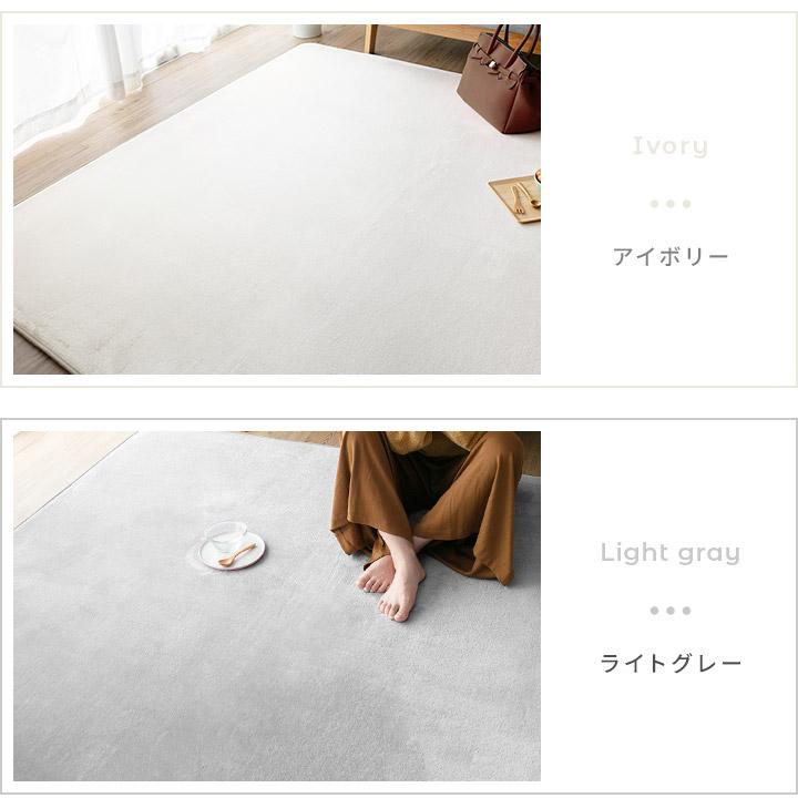 ラグ 190×240cm 極厚フランネルラグマット 16mmウレタンフォーム