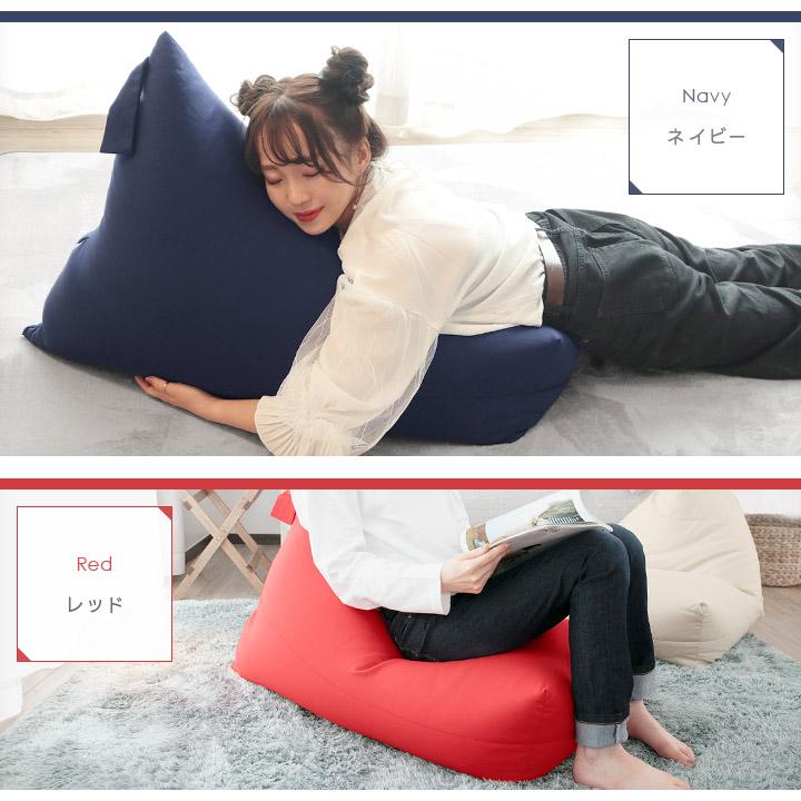 ビーズクッション・クッションソファ mio 楽天市場】ビーズクッション ビーズソファ Mサイズ 背もたれ