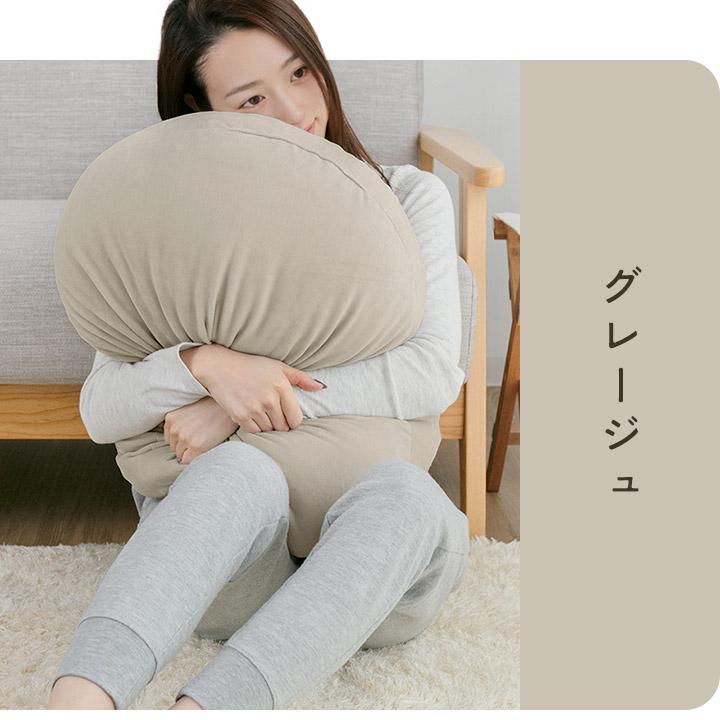 クッション もちもちクッション 直径60cm 丸型 円形 フロアクッション