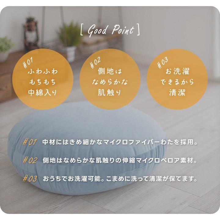 クッション もちもちクッション 直径60cm 丸型 円形 フロアクッション