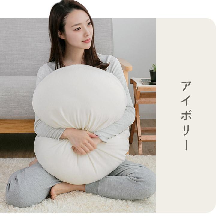 クッション もちもちクッション 直径60cm 丸型 円形 フロアクッション