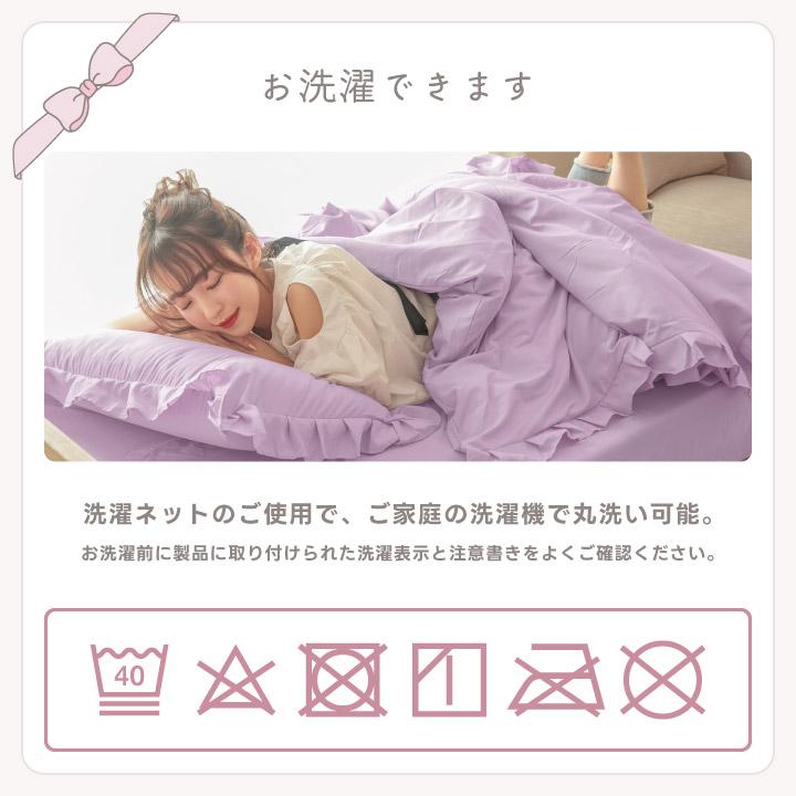 薄紫 ダブル フリル付き掛布団カバーセット ベッドスカート 四点セット 布団カバーセット ダブル フリル付き 布団カバー4点セット ベッド