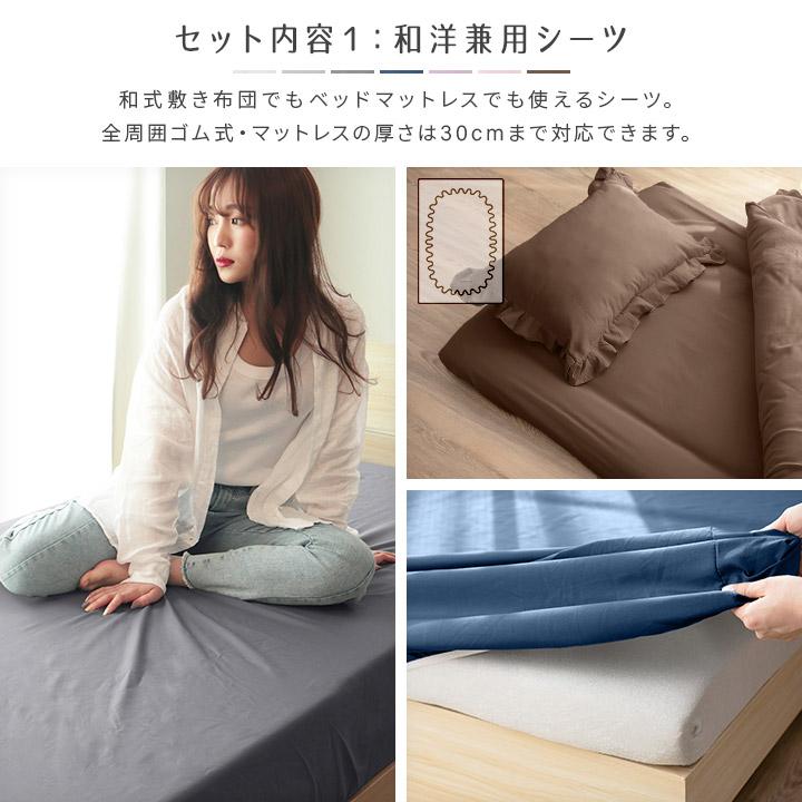 布団カバー シングル フリルカバーセット ベッドカバーセット 布団カバー シングル フリルカバーセット ベッドカバーセット