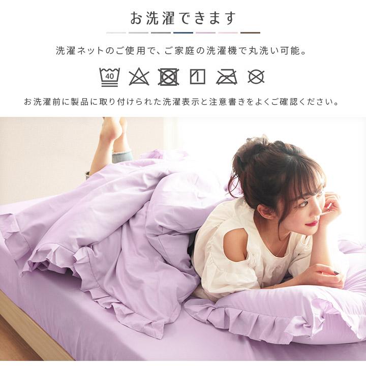 布団カバー セミダブル フリルカバーセット ベッドカバーセット 布団カバー セミダブル フリルカバーセット ベッドカバーセット