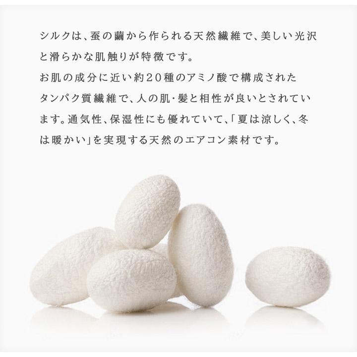 枕カバー シルク100％ 43×63cm ファスナー 両面 シルク製 しっとり