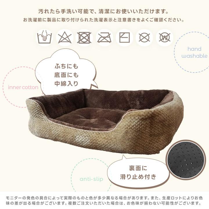 ペットベッド Sサイズ 角型 スクエア カドラー 犬 猫 うさぎ ペットベッド Sサイズ 角型 スクエア カドラー 犬 猫 うさぎ