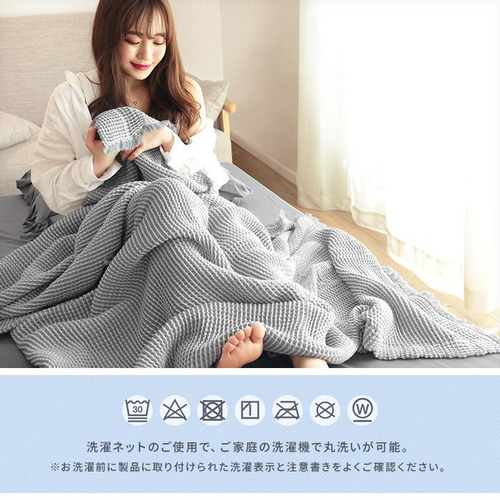 タオルケット シングル 140×190cm 綿100% 洗える 立体ワッフル タオルケット シングル 140×190cm 綿100% 洗える 立体ワッフル