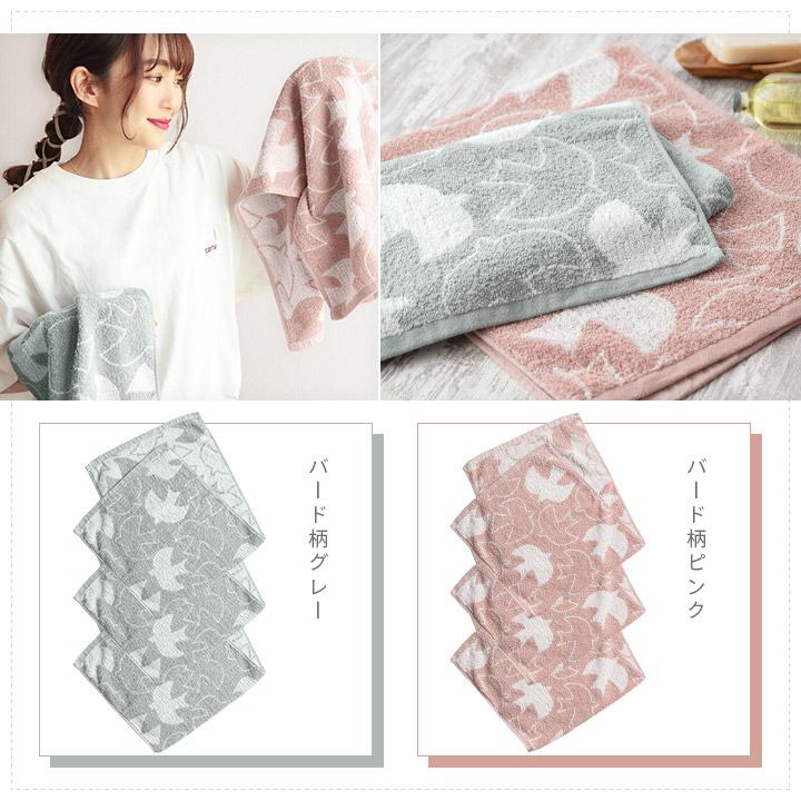 フェイスタオル 3枚セット ふんわりタオル 34×84cm 毛違いジャガード