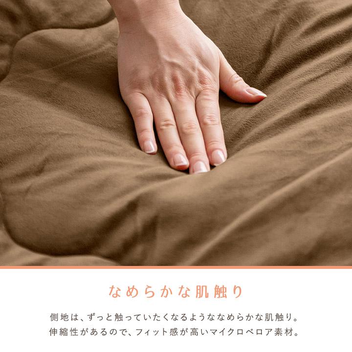 毛布 ひざかけ 綿入り もちもち なめらかマイクロベロア 70x100cm