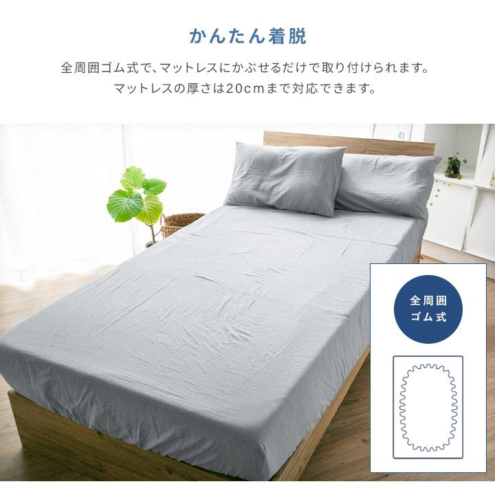 すーぱーぽちゃ子　10th Anniversary ベッドシーツ　新品 すーぱーぽちゃ子 10th Anniversary ベッドシーツ ベッドカバー