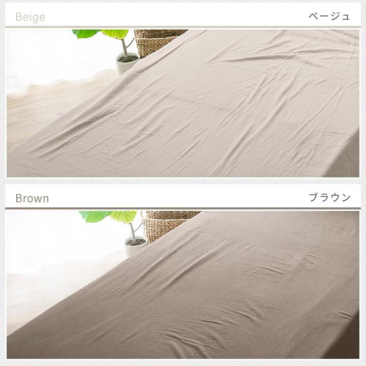 ボックスシーツ シングル 綿100％ 綿 洗いざらし サラサラ 快適