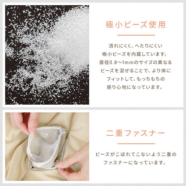 ビーズクッション カバー 付き もちもちクッション Lサイズ 60×60×40cm