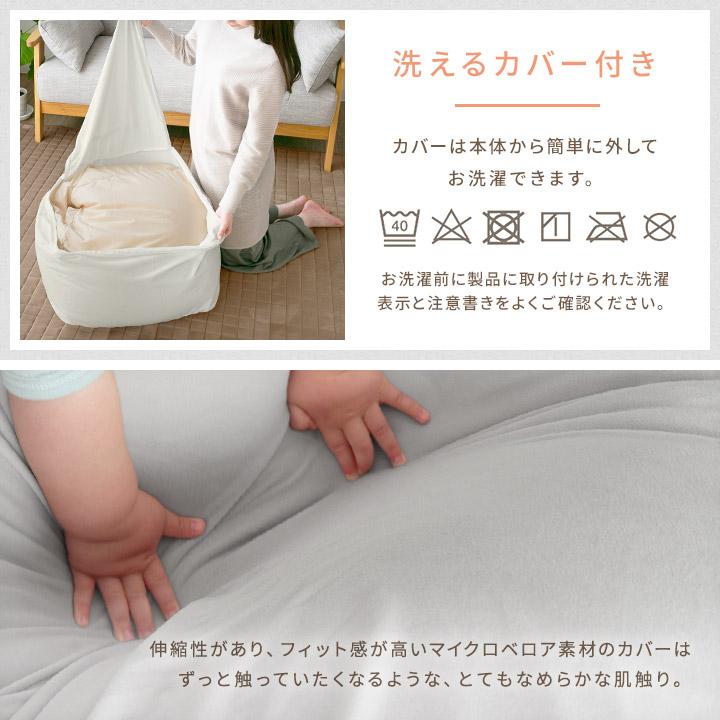 ビーズクッション カバー 付き もちもちクッション Lサイズ 60×60×40cm