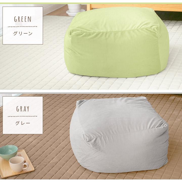 ビーズクッション カバー 付き もちもちクッション Lサイズ 60