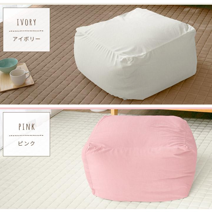 ビーズクッション カバー 付き もちもちクッション Lサイズ 60×60×40cm