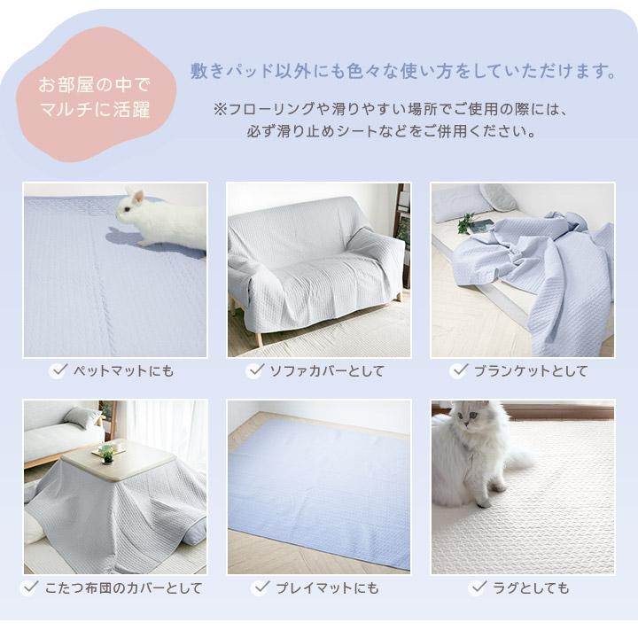敷きパッド イブル マルチカバー 綿100% ラグ 200×200cm ワイドキング
