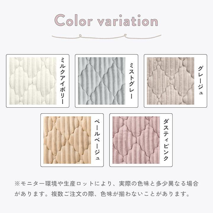 ラグ 洗える ストライプ ラグマット キルトラグ 130×190 防菌 防臭 防