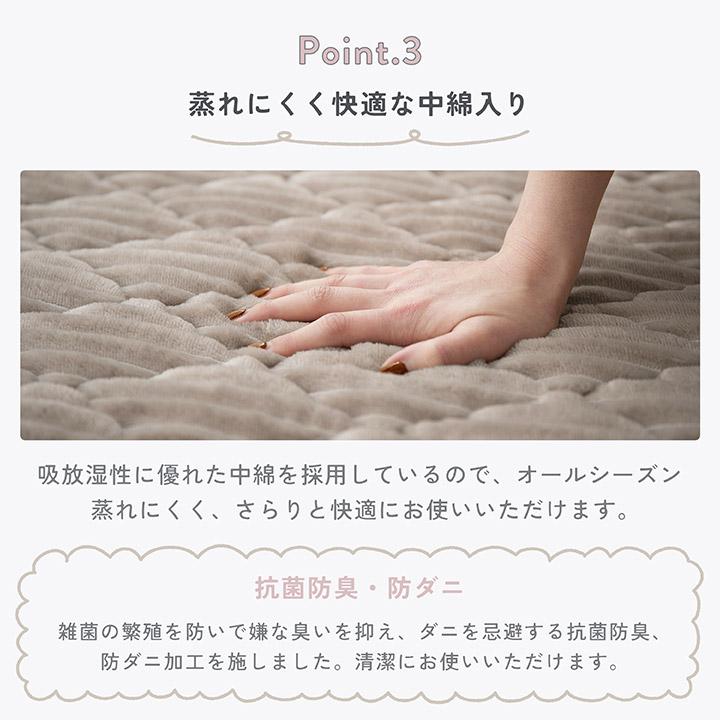 ラグ 洗える ストライプ ラグマット キルトラグ 130×190 防菌 防臭 防