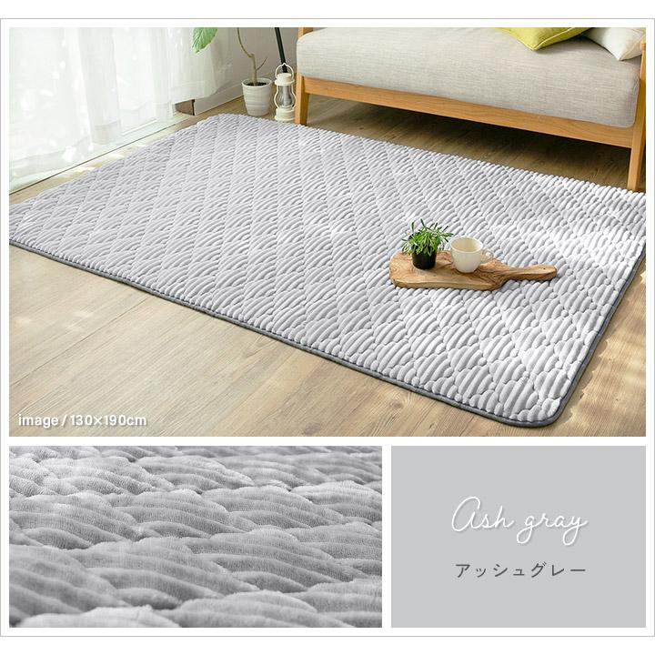 ラグ 洗える ストライプ ラグマット キルトラグ 130×190 防菌 防臭 防