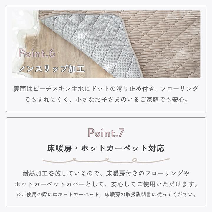 ラグ 洗える ストライプ ラグマット キルトラグ 130×190 防菌 防臭 防