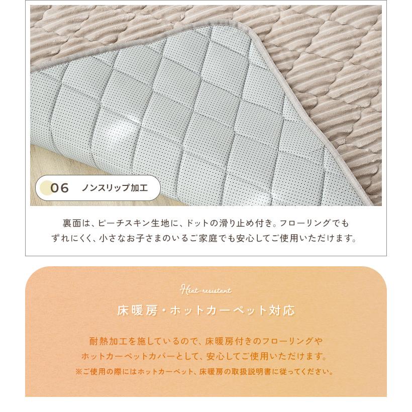 ラグ 洗える ストライプ ラグマット キルトラグ 190×190 防菌 防臭 防