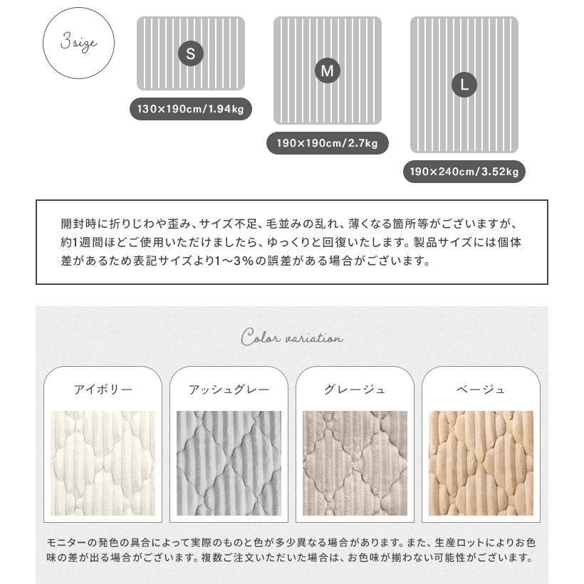 ラグ 洗える ストライプ ラグマット キルトラグ 190×190 防菌 防臭 防